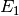 E_{1}