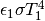 \epsilon_{1}\sigma T_{1}^{4}