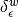 \delta_{\epsilon}^{w}